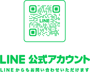 LINE公式アカウント